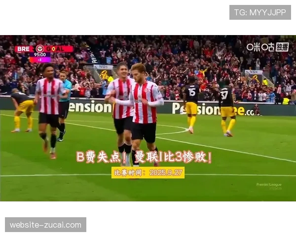 曼联B费击中门柱 错失机会影响比赛走势